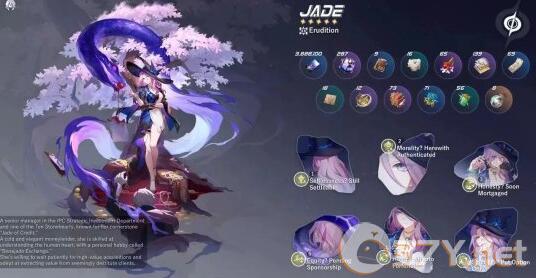 《崩坏：星穹铁道》翡翠攻击绳和充能绳对比分析