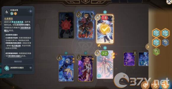 《原神》4.7速通莱欧斯利卡组推荐