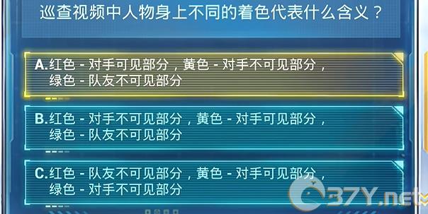 《和平精英》2024年7月安全日答题答案大全