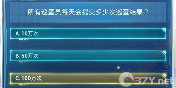 《和平精英》2024年7月安全日答题答案大全