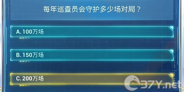 《和平精英》2024年7月安全日答题答案大全