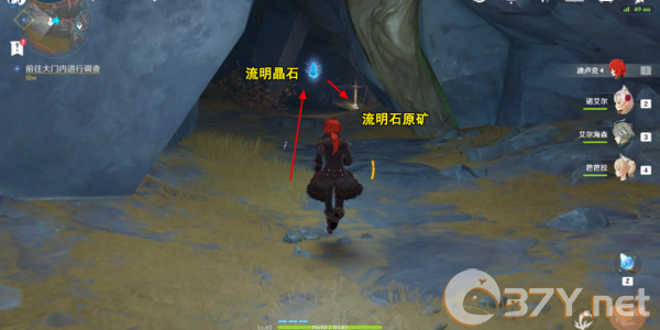 《原神》巨渊险过百牢关成就达成步骤