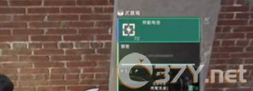 《七日世界》废弃货场神秘宝箱位置介绍