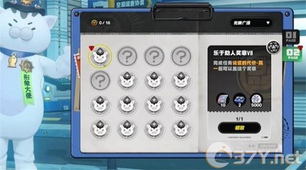 《绝区零》说谎的代价其一任务完成攻略