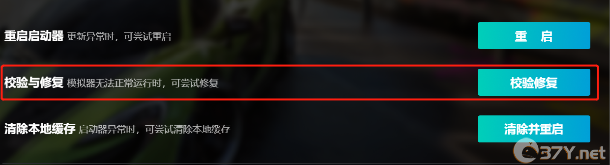 《极品飞车：集结》公测常见问题FAQ