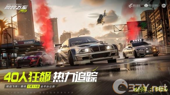 《极品飞车：集结》极速赛车场速通攻略