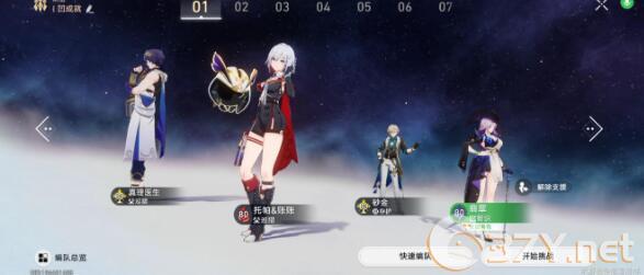 《崩坏：星穹铁道》2.3翡翠成就达成技巧