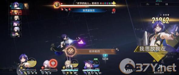 《崩坏：星穹铁道》2.3翡翠成就达成技巧