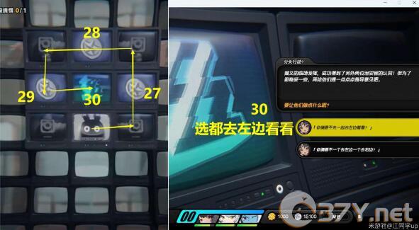 《绝区零》御猫出巡完成任务详解