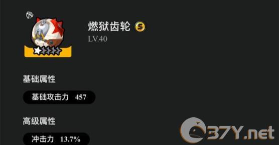 《绝区零》狼叔最强武器分析
