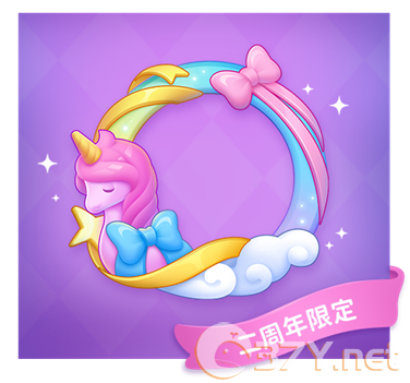 《保卫萝卜4》周年庆限时活动奖励一览