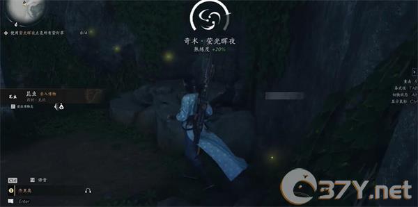《燕云十六声》昆虫博物获取方法