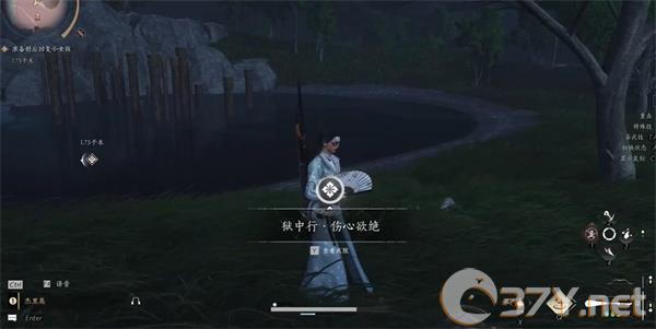 《燕云十六声》狱中行伤心欲绝成就攻略
