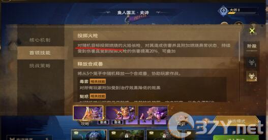 《塔瑞斯世界》炼金强度分析