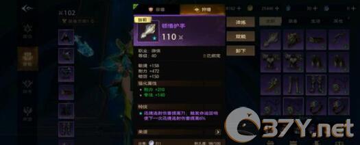 《塔瑞斯世界》7.17全职业输出分析