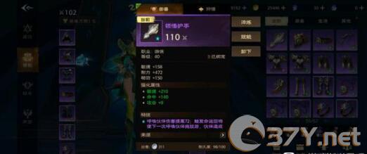 《塔瑞斯世界》7.17全职业输出分析