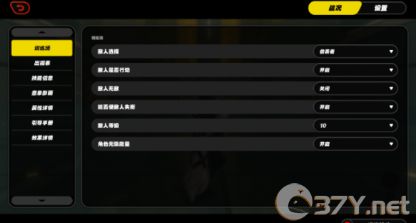 《绝区零》刀背藏身3成就解锁方法
