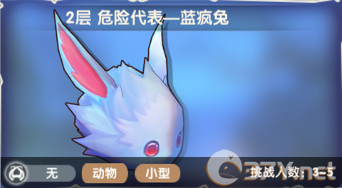 《仙境传说RO：新启航》恩德勒斯塔爬塔攻略