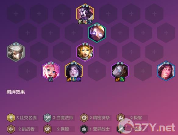 《金铲铲之战》双城传说恭喜发财卡莎开局攻略
