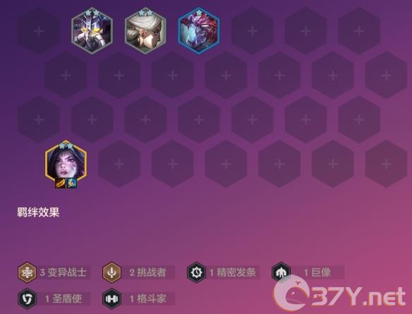 《金铲铲之战》双城传说恭喜发财卡莎开局攻略