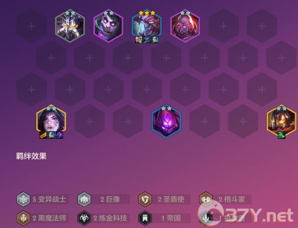 《金铲铲之战》双城传说恭喜发财卡莎开局攻略