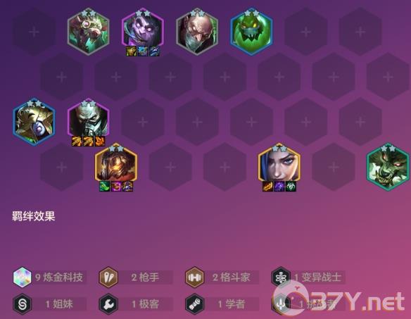 《金铲铲之战》双城传说恭喜发财维克托开局攻略