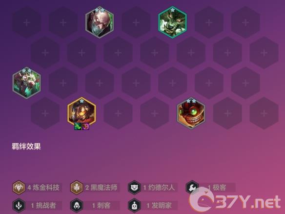 《金铲铲之战》双城传说恭喜发财维克托开局攻略