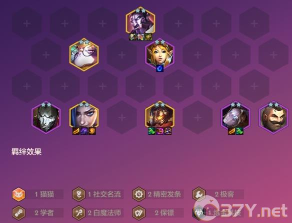 《金铲铲之战》双城传说恭喜发财维克托开局攻略