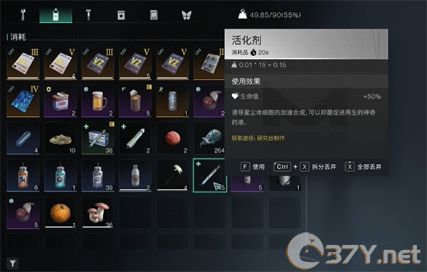 《七日世界》喝脏水治疗方法