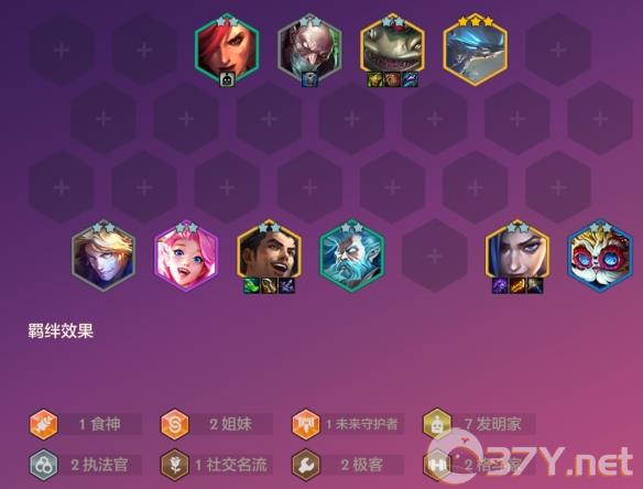 《金铲铲之战》双城传说恭喜发财杰斯开局攻略