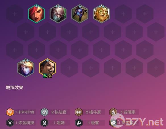 《金铲铲之战》双城传说恭喜发财杰斯开局攻略
