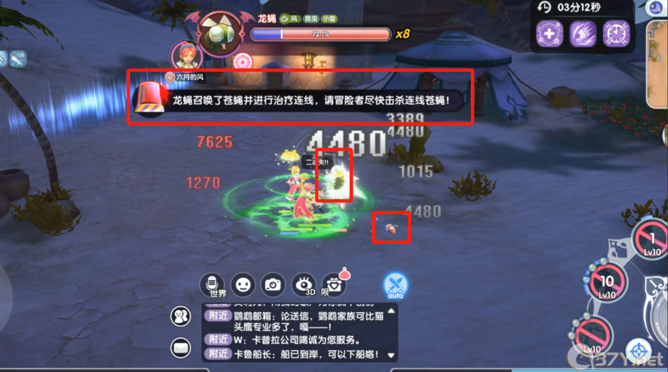 《仙境传说RO：新启航》恩德勒斯塔龙蝇打法攻略