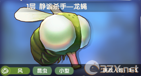 《仙境传说RO：新启航》恩德勒斯塔龙蝇打法攻略