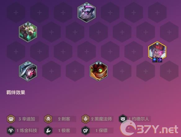 《金铲铲之战》双城传说恭喜发财阿卡丽开局攻略