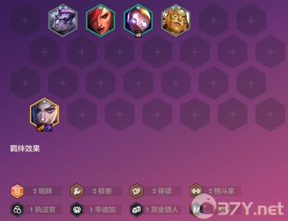 《金铲铲之战》双城传说恭喜发财金克丝开局攻略