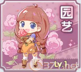《仙境传说RO：新启航》园艺玩法攻略