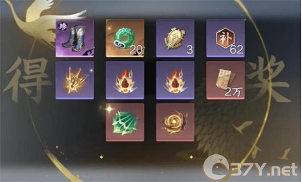《逆水寒手游》独珍神行百变靴获取方法