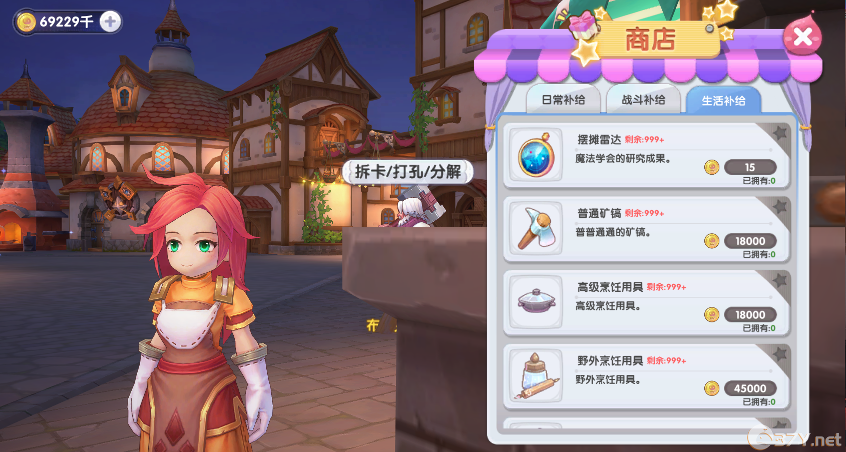 《仙境传说RO：新启航》挖矿工具获取方法