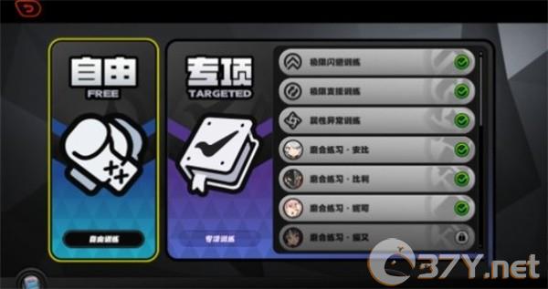 《绝区零》刀背藏身3成就达成方法