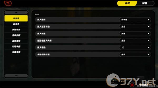 《绝区零》刀背藏身3成就达成方法