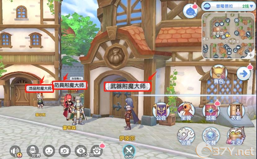 《仙境传说RO：新启航》附魔规则分享