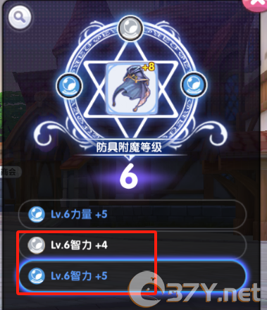 《仙境传说RO：新启航》附魔规则分享