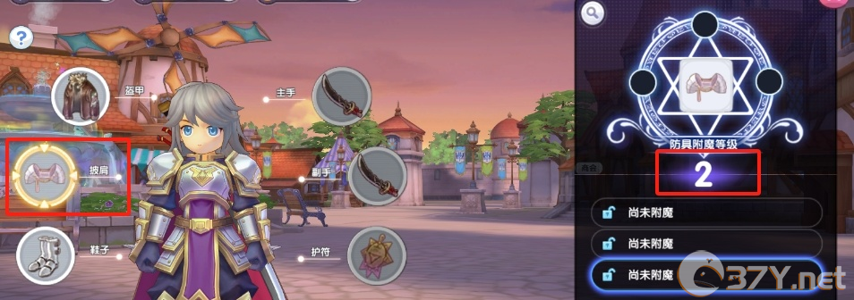 《仙境传说RO：新启航》附魔等级及升级介绍