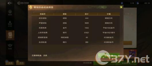 《塔瑞斯世界》奶妈克制影魔技巧