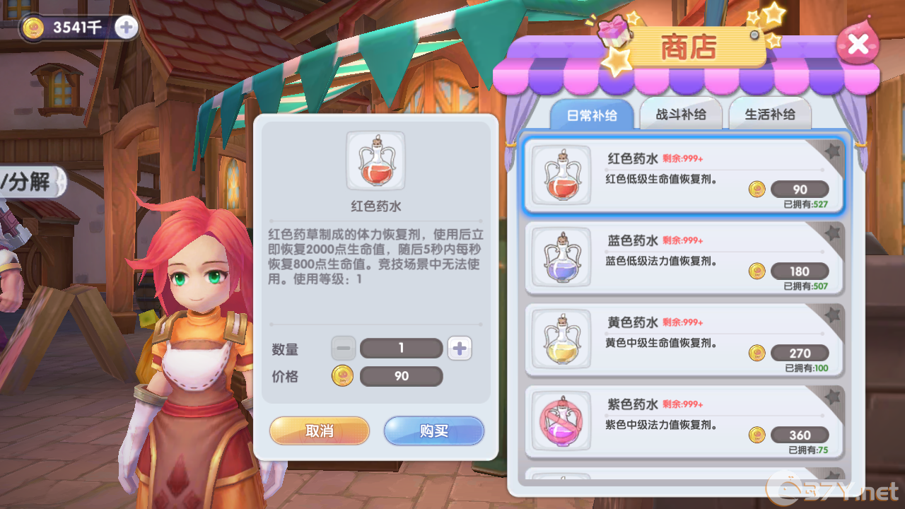 《仙境传说RO：新启航》挂机前期准备分享