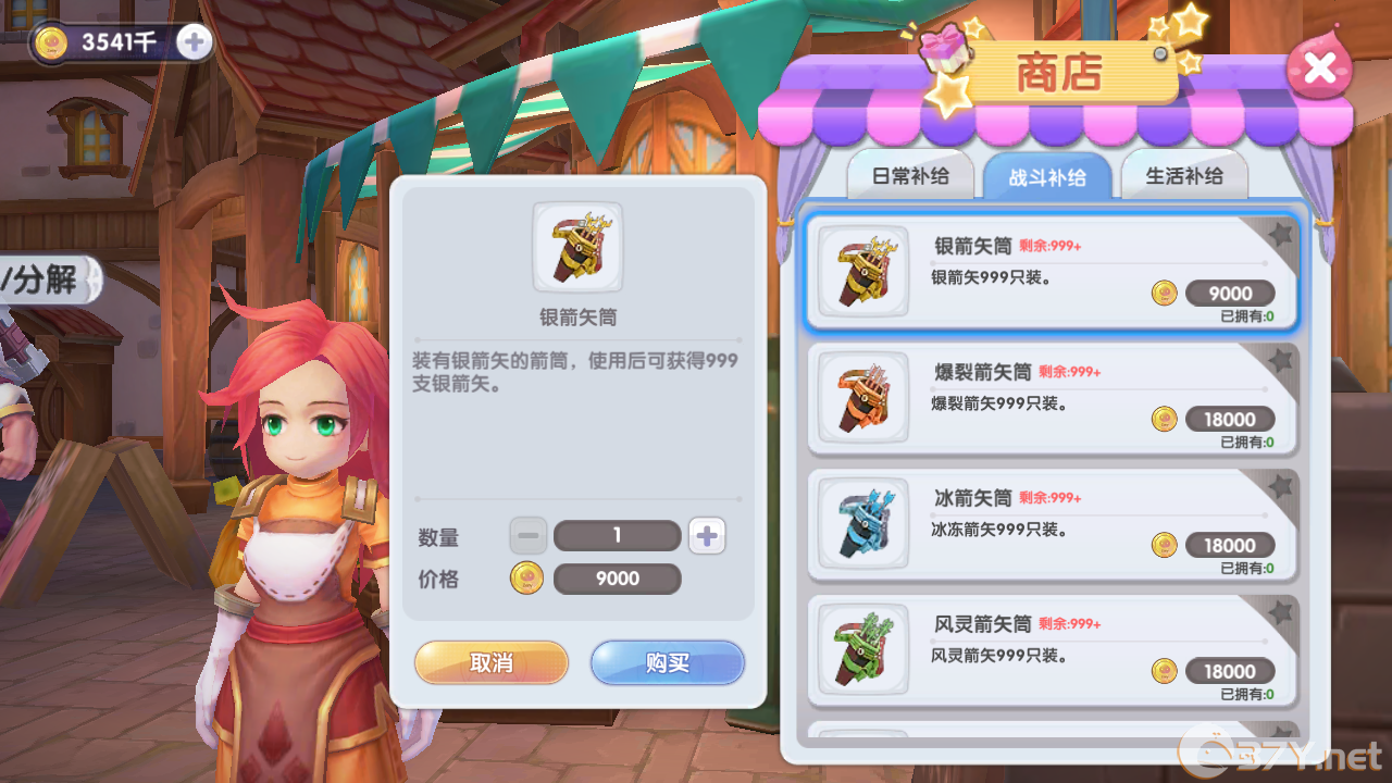 《仙境传说RO：新启航》挂机前期准备分享