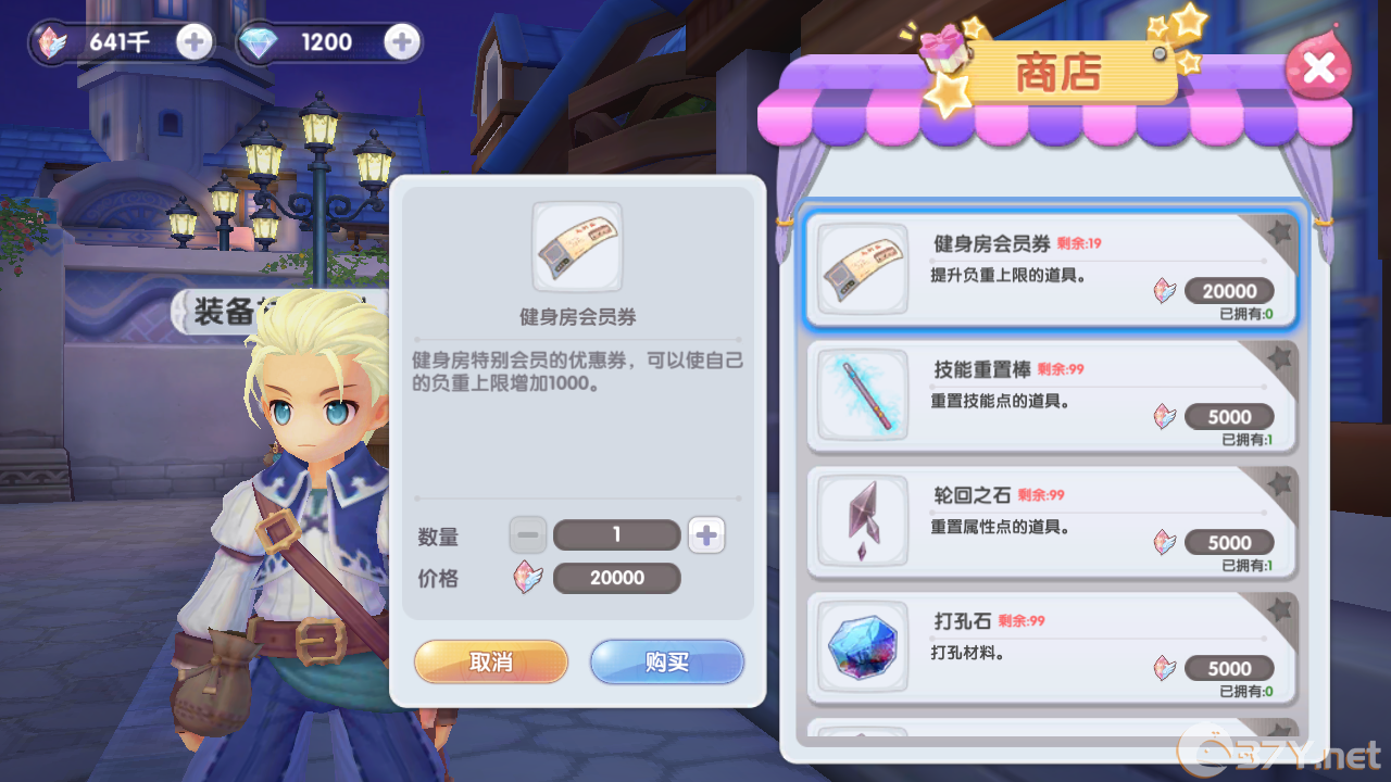 《仙境传说RO：新启航》挂机前期准备分享