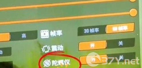 《欢乐钓鱼大师》甩杆模式开启方法