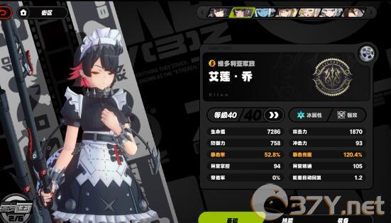 《绝区零》深渊第十层平民阵容攻略