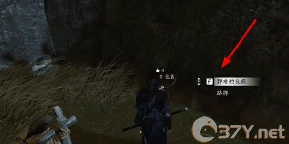 《燕云十六声》万事知任务攻略